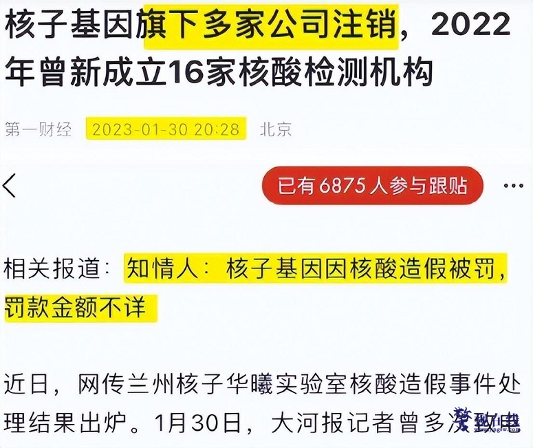 微信图片_20230418143056.jpg