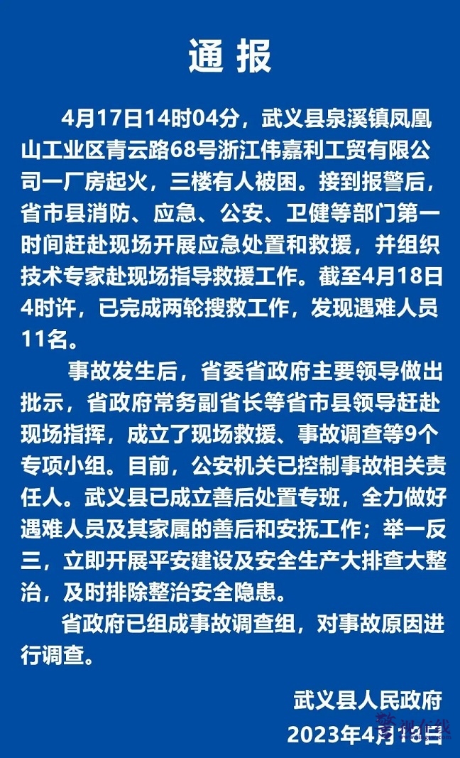 微信图片_20230420121806.jpg