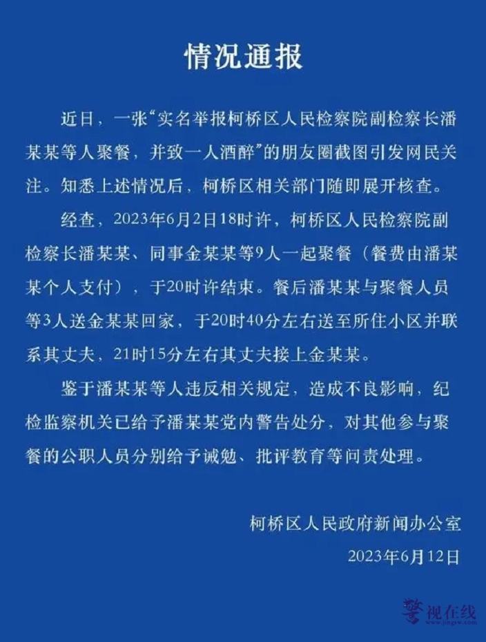 微信图片_20230613123552.png