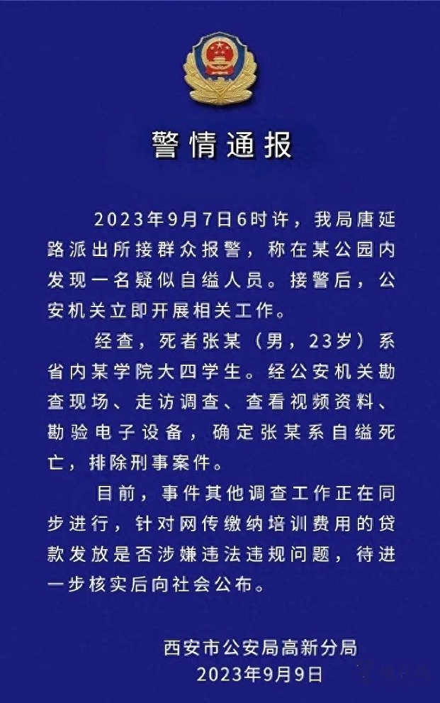 微信图片_20230910185733.png