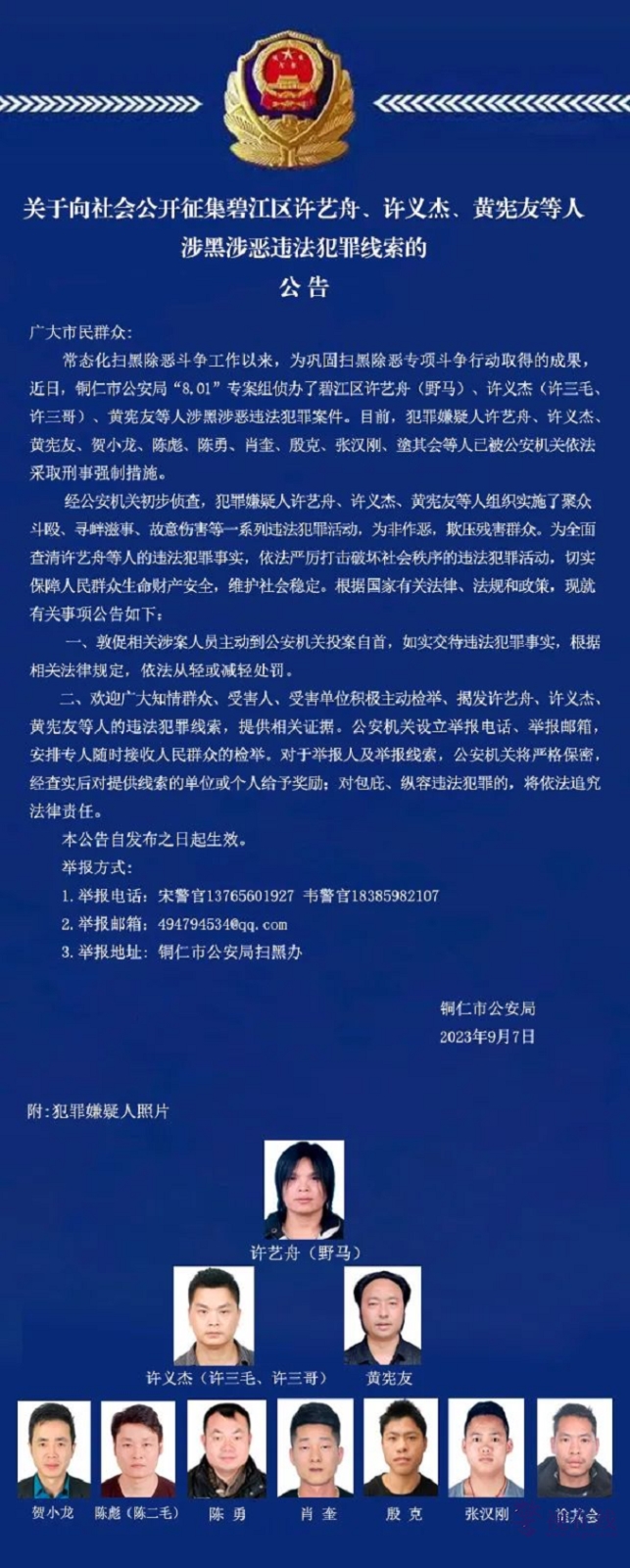 微信图片_20230912183628.png