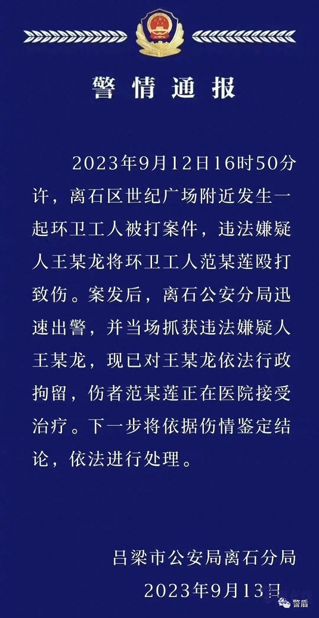 微信图片_20230917170803.png