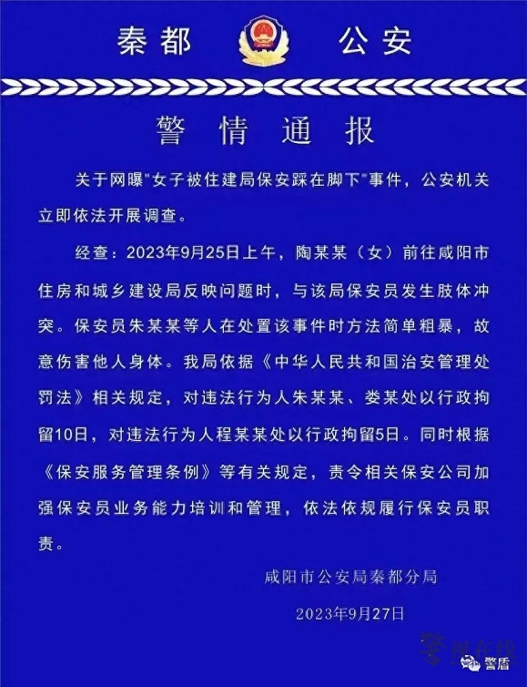 微信图片_20230929123838.png