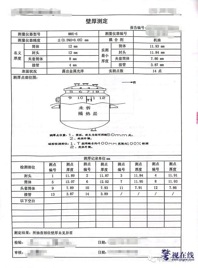 微信图片_20230929125144.png