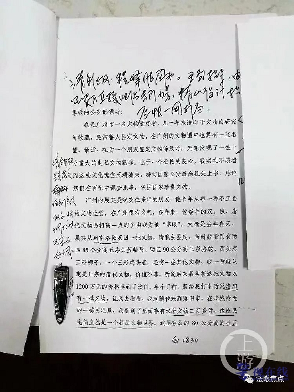 微信图片_20231002105120.png