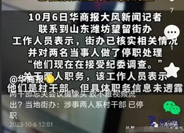 微信图片_20231006183816.png