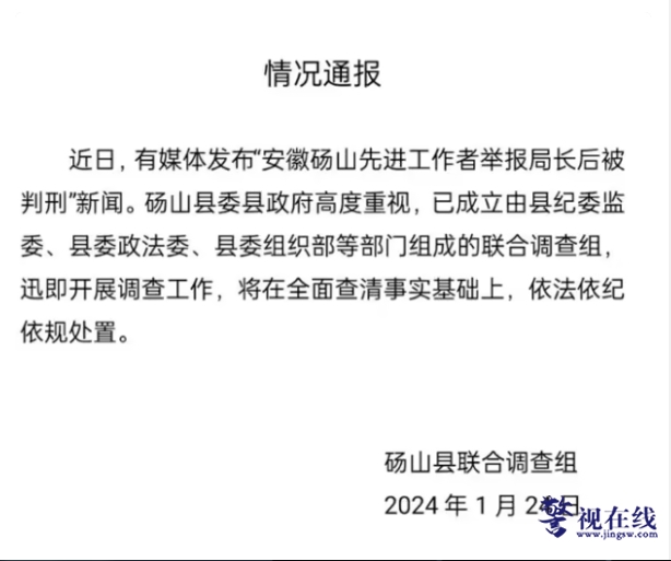 微信图片_20240125092017.png