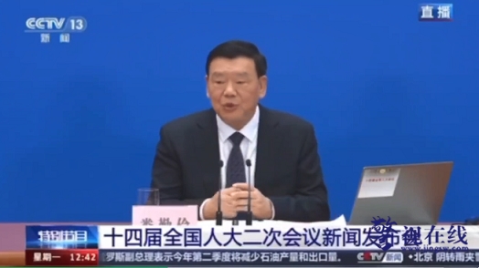 微信图片_20240305092403.png