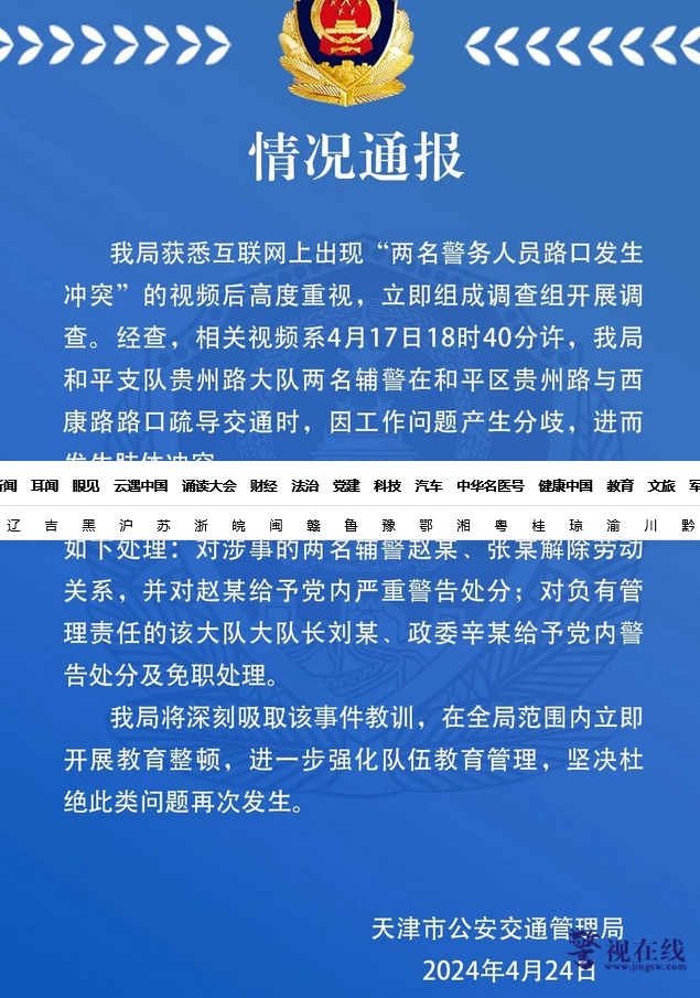 火狐截图_2024-04-24T01-29-06.513Z.png