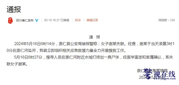 微信图片_20240519151419.png