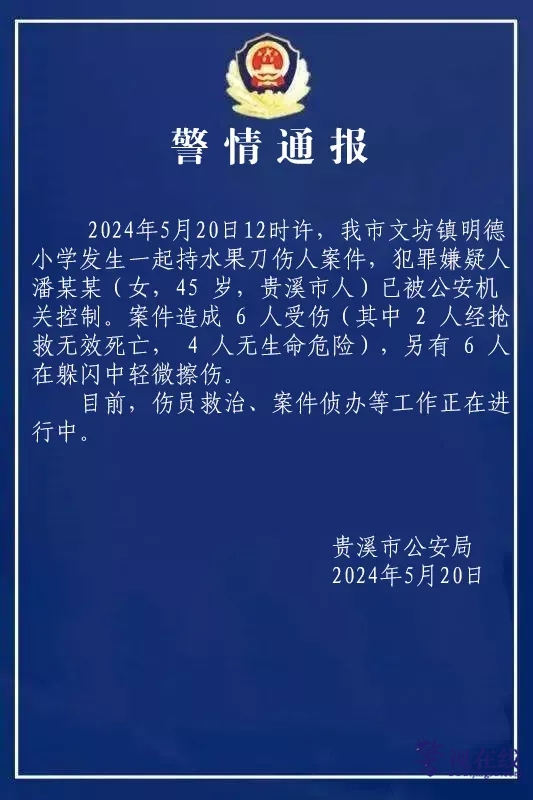 微信图片_20240520172201.png