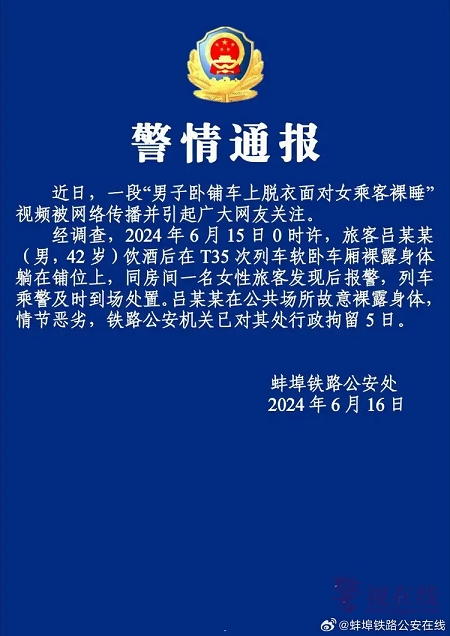 微信图片_20240617154939.png