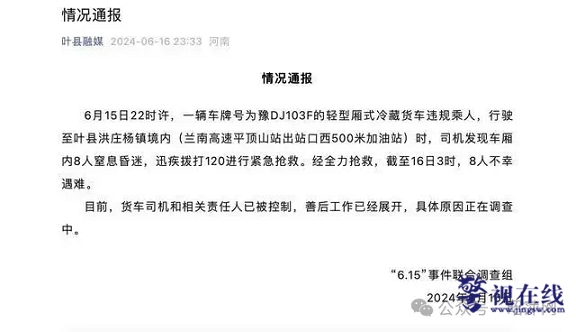 微信图片_20240617161903.png