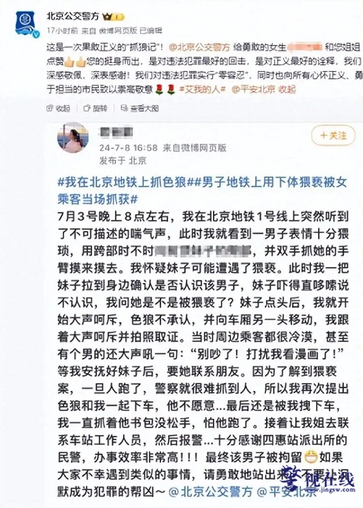 微信图片_20240710154035.png