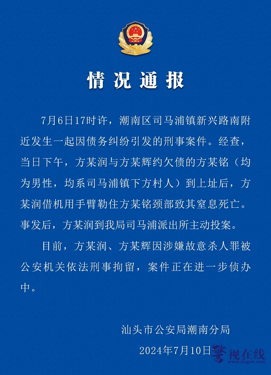 微信图片_20240712140151.png