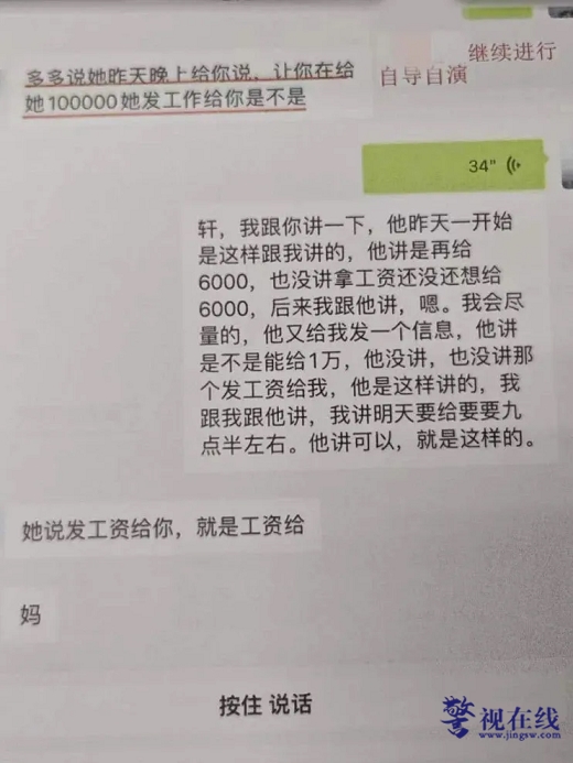 微信图片_20240723140256.png