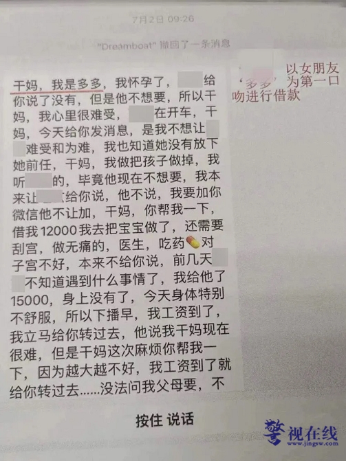 微信图片_20240723140303.png