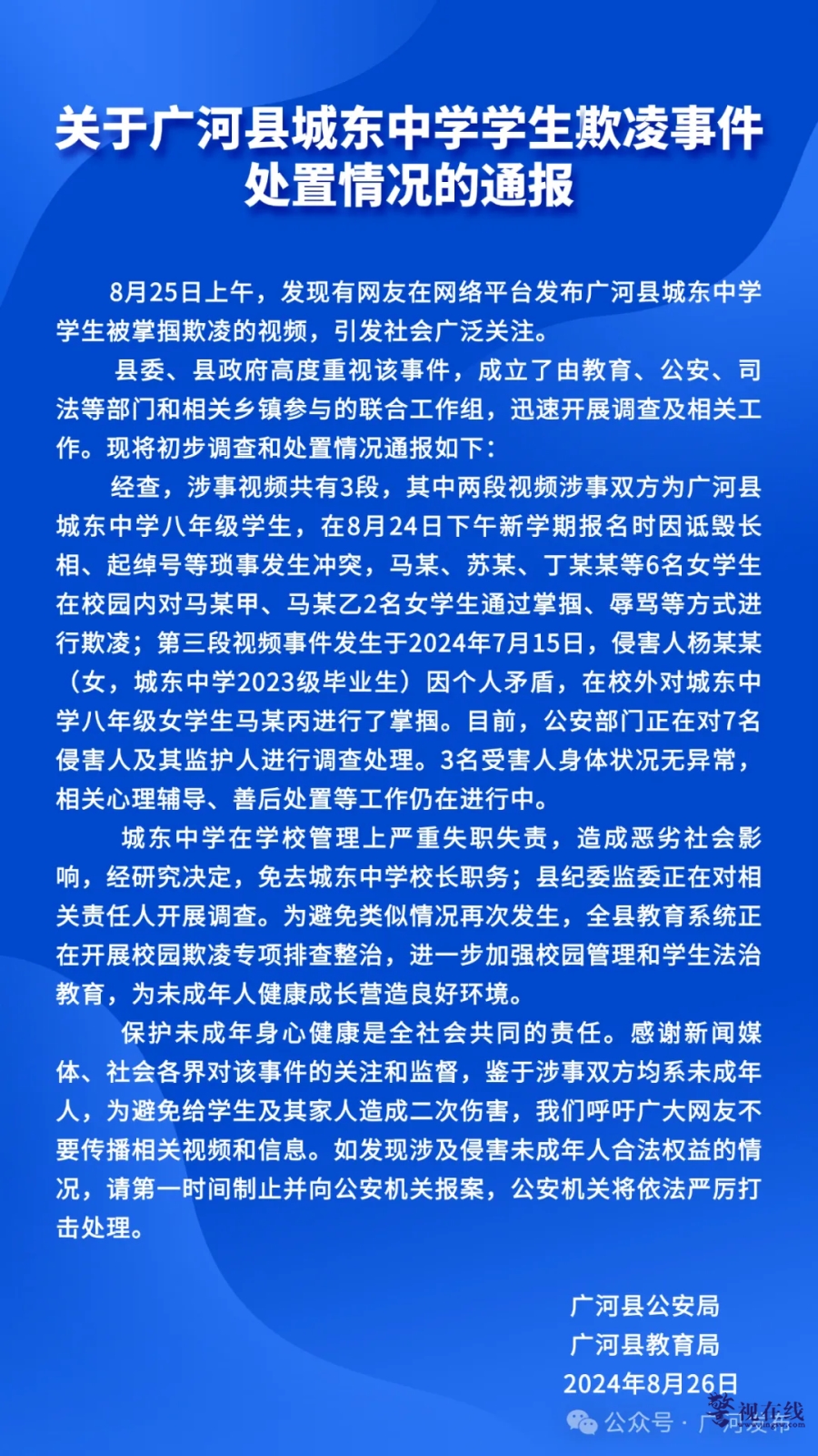 微信图片_20240827210414.png