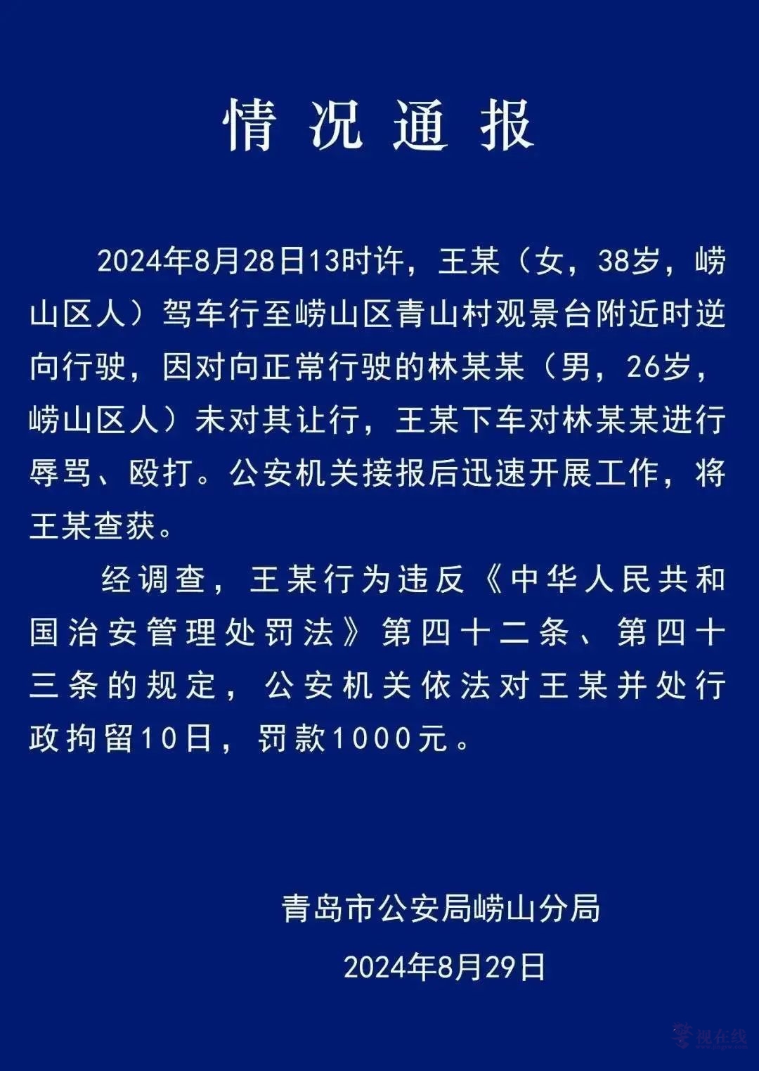 微信图片_20240831095927.png