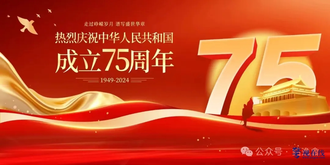 微信图片_20241001131615.png