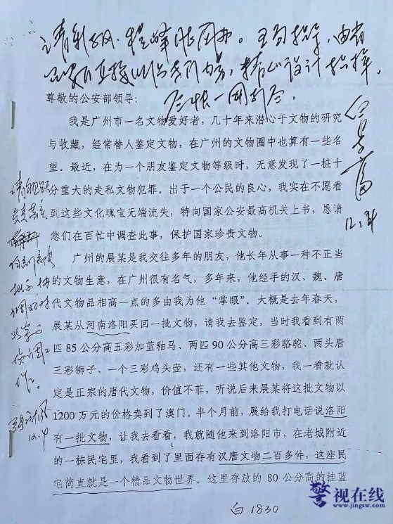 微信图片_20241016113406.png