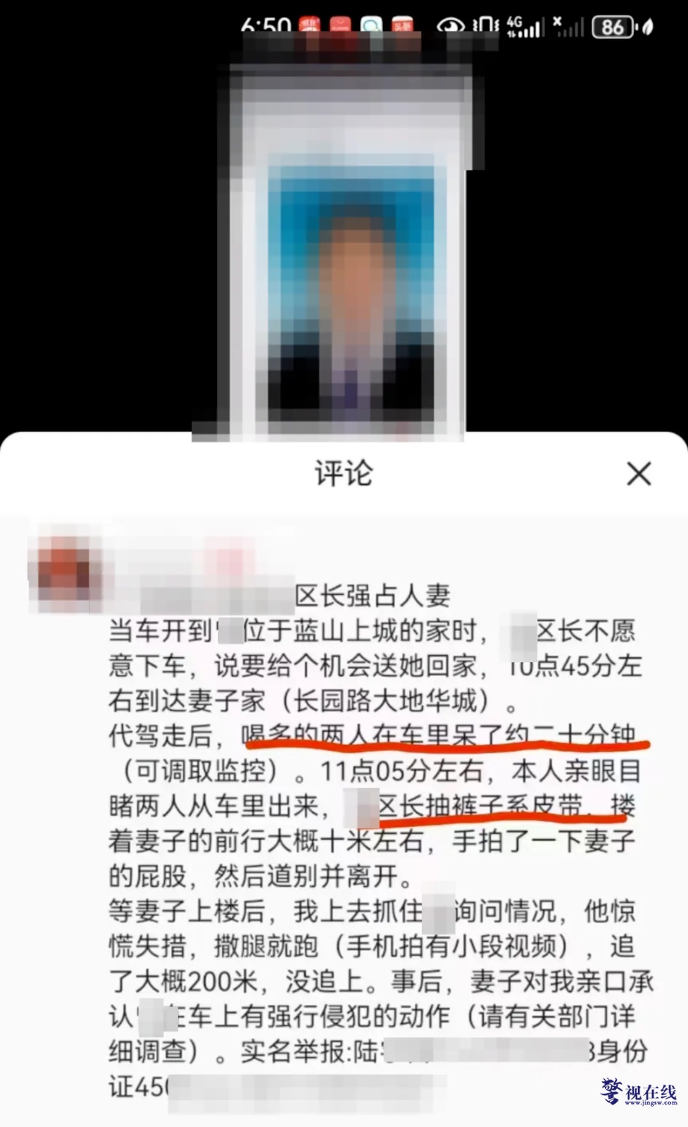 微信图片_20241023114521.png