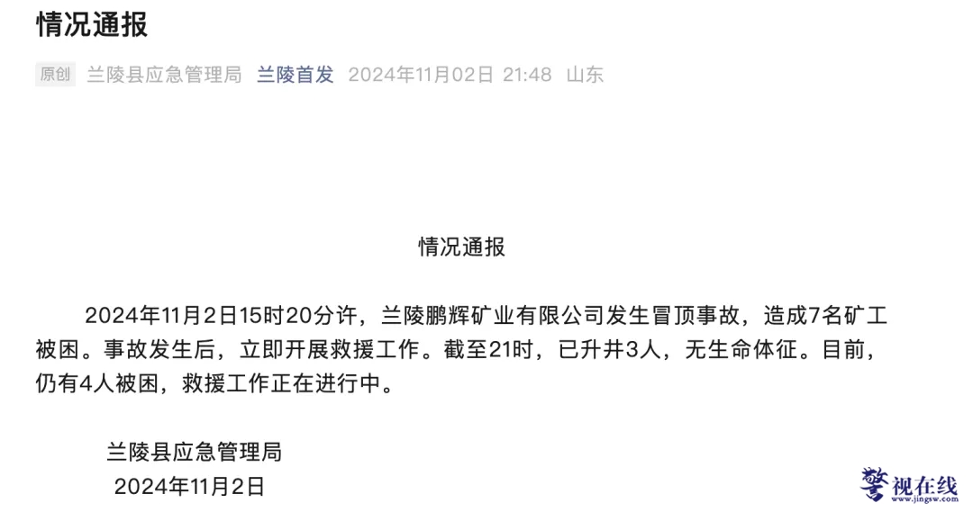 微信图片_20241103144742.png