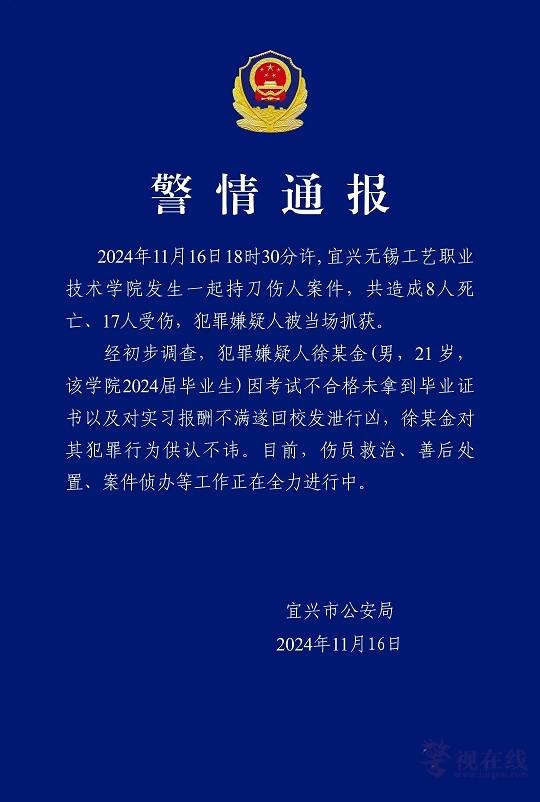 微信图片_20241117161404.png