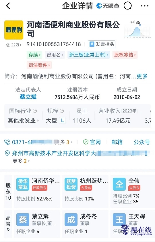 微信图片_20241119152753.jpg