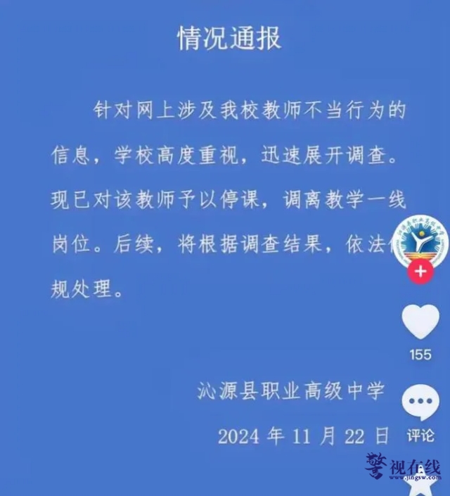 微信图片_20241124115514_副本.png