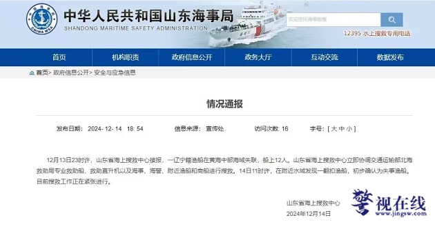 微信图片_20241215100447.png