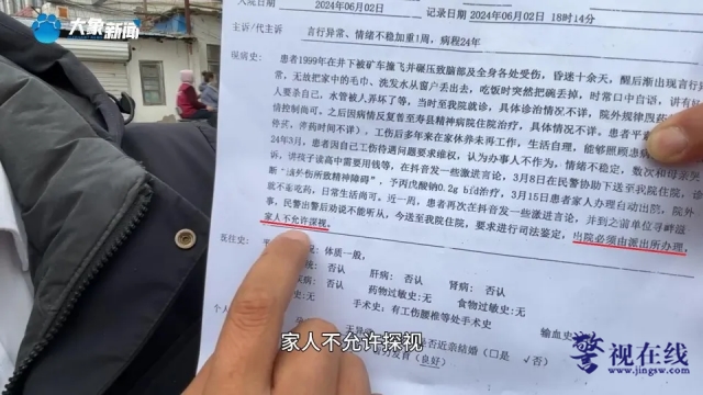 微信图片_20250407105525_副本.png
