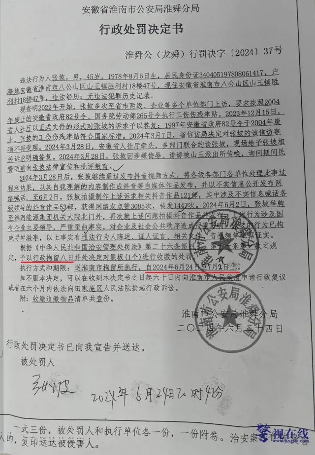 微信图片_20250407105604_副本.png