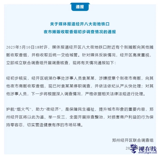 微信图片_20250526120916_副本.png