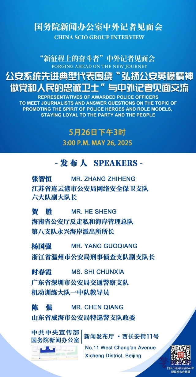 微信图片_20250526132723_副本.jpg