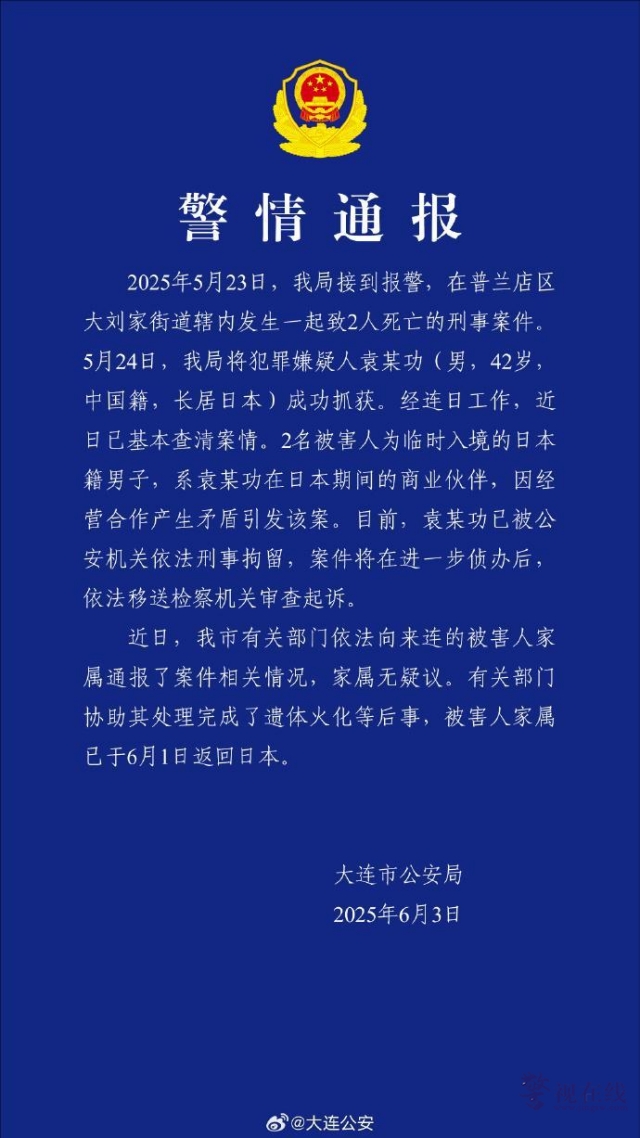 微信图片_20250603142638_副本.png