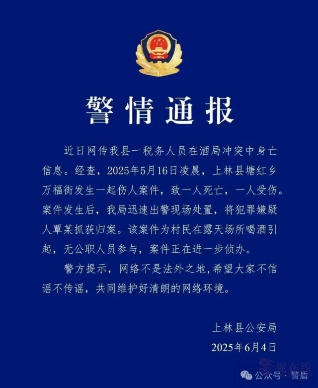 微信图片_20250605170708_副本.png