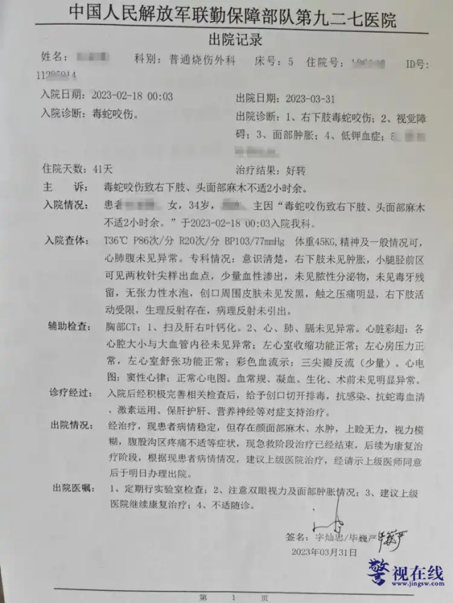 微信图片_20250607120710_副本.png
