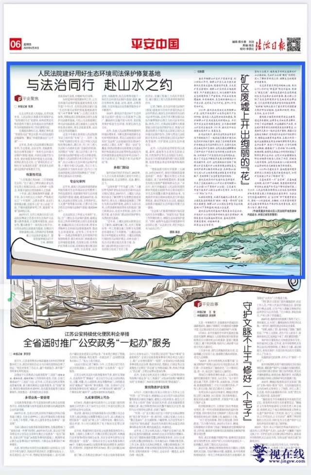 微信图片_20250627134811_副本.png