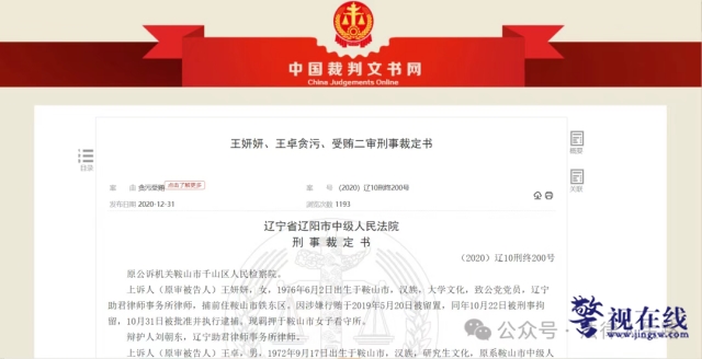 微信图片_20250628115857_副本.png
