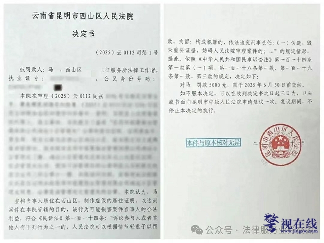 微信图片_20250706102619.png