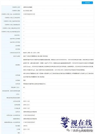 微信图片_20251217122452_1312_1.png 微信图片_20251217122452_1312_1.png