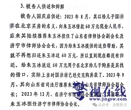 微信图片_20260116095259_1524_1.png 微信图片_20260116095259_1524_1.png