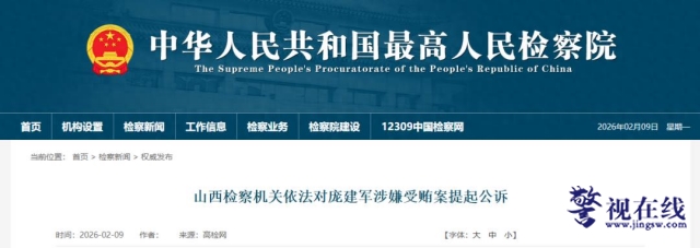 微信图片_20260212100638_1184_15_副本.png 微信图片_20260212100638_1184_15_副本.png