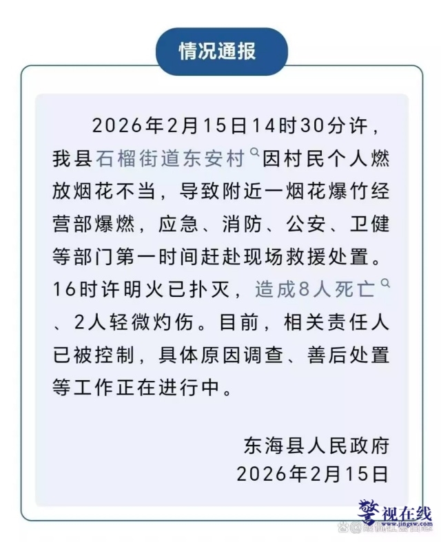 微信图片_20260216101325_1239_15_副本.jpg