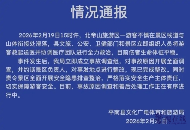微信图片_20260222144019_1356_15_副本.jpg