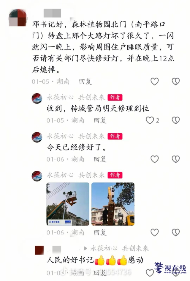 微信图片_20260227125704_1425_15_副本.png 微信图片_20260227125704_1425_15_副本.png