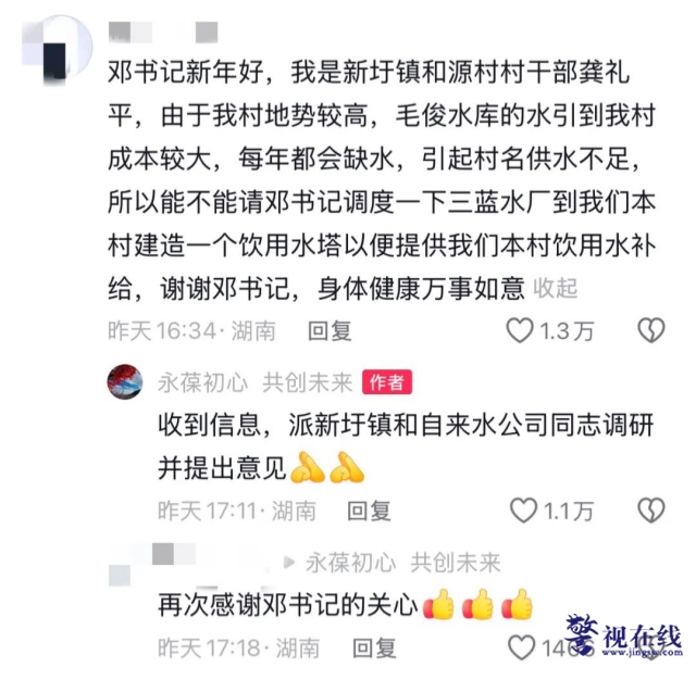 微信图片_20260227125718_1426_15_副本.png 微信图片_20260227125718_1426_15_副本.png