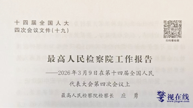 微信图片_20260310084708_1576_15_副本.png