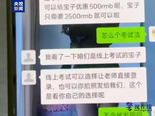 微信图片_20260319111005_1761_15_副本.jpg 微信图片_20260319111005_1761_15_副本.jpg